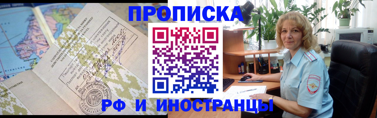 регистрация для дет. сада в Железноводске